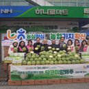 서울서남부농협하나로마트 이미지