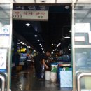 다농마트 좌측 이미지