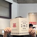 임태혁한의원 네이버블로그