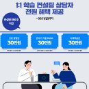 로그인컨설팅 네이버블로그