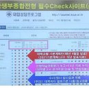 상일유도스쿨 | 강대마이맥 2021 대입 세미나 : 자소서 작성요령 - 디스쿨 시우