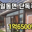 성도부동산공인중개사사무소 이미지