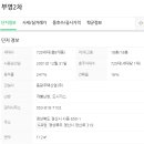 중로(보)2-1-1 이미지