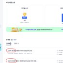 (주)신세계푸드 메인주방