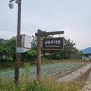 남문주차장민박