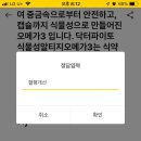 210609 캐시워크 닥터파이토 이미지