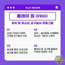 예다움태권도장 이미지