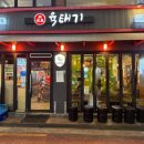 세븐일레븐 사당본점 이미지