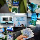 신효동-18 | 소주 공병 가격 반환수집소에 팔아서 술사먹어요