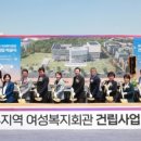 여성복지회관 이미지