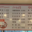 소박사네 숯불구이 이미지