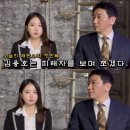 불행 : 박수홍을 협박한 김용호 이미지