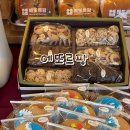 에또르팡 이미지