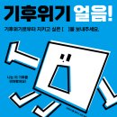 사단법인함께하는우리마음 이미지