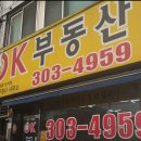 MB공인중개사사무소 이미지