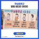 유난히 늘어난 턱살과 뱃살, 이 질환을 의심해봐야 합니다 이미지