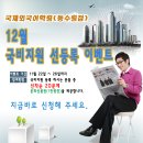 수원-1233 이미지
