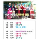 한국동화사회적협동조합 Daum카페