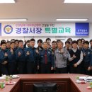 상주경찰서 이미지