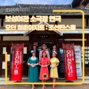 호남여관 이미지