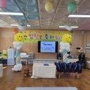 입암초교병설유치원 이미지