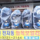 동원설비 이미지