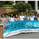 해누림지역아동센터 이미지