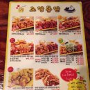 노랑통닭 안양일번가점 이미지