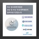 퍼펙트한의원 이미지