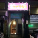 장미노래연습장 이미지