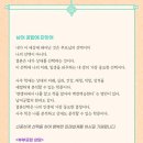 소문난청과물 | 하남사주잘보는곳 미사유명한철학관 철학원 속시원했던 후기