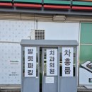 세븐일레븐 가능공원점 이미지