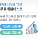 페니잉글리쉬