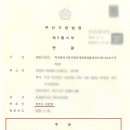 변호사김준형법률사무소