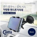 블랙팟PC 이미지