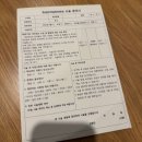 슈가탠 | 광양 임산부 왁싱ㅣ통증 후기 출산 전 꼭 해야 할까? 직접 경험 정리