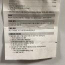 프렌즈약국 이미지