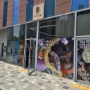 두김 | 천안 김밥 맛집 천안애호두김밥 후기 —산나물 호두김밥