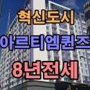 알토란 공인중개사사무소 이미지