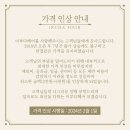 이루다 헤어 이미지