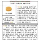 매코미 네이버블로그