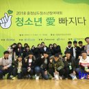 금산청소년문화의집 이미지