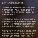 하루전에 미리보는 11월 19일 별자리운세 이미지