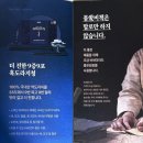 집현약국 | 흑도라지청 제품 추천, 몸애비책 더진한9증9포 흑도라지청