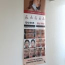 우경빌딩 | 동래피부관리 윤앤윤에스테틱, 피부결·수분·리프팅까지 맞춤 관리 후기
