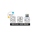 한국스포츠심리개발원 이미지