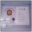 필드로골프아카데미 이미지