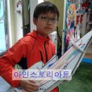 서울인왕초등학교 이미지