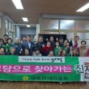 쌍학1리 경로당 이미지