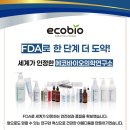 에코바이오(주) 이미지